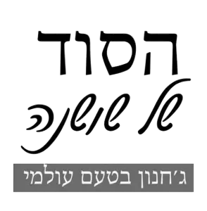 קופות פלוס2